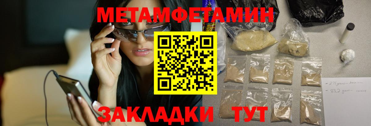 АМФЕТАМИН VHQ Одинцово