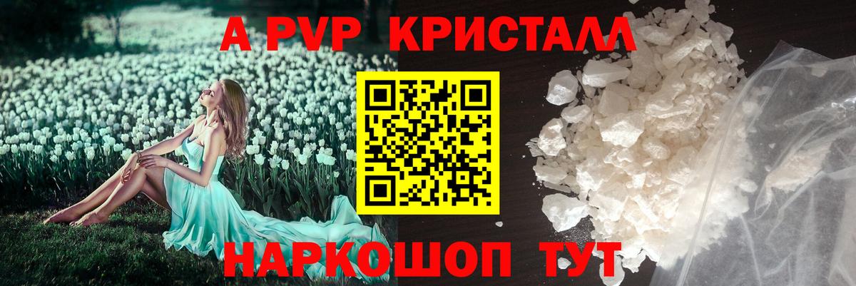 А ПВП СК КРИС Одинцово