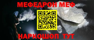 мдпв Бугуруслан