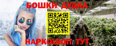 наркотики Бузулук