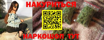 наркотики Бузулук