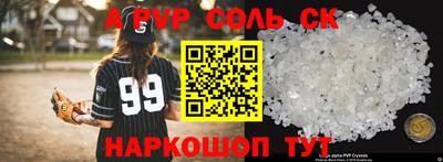 скорость mdpv Будённовск