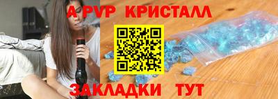 скорость mdpv Будённовск