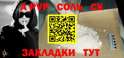 скорость mdpv Будённовск