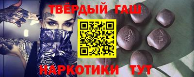 наркотики Бузулук