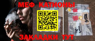 мдпв Бугуруслан