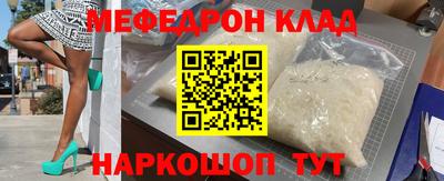 скорость mdpv Будённовск