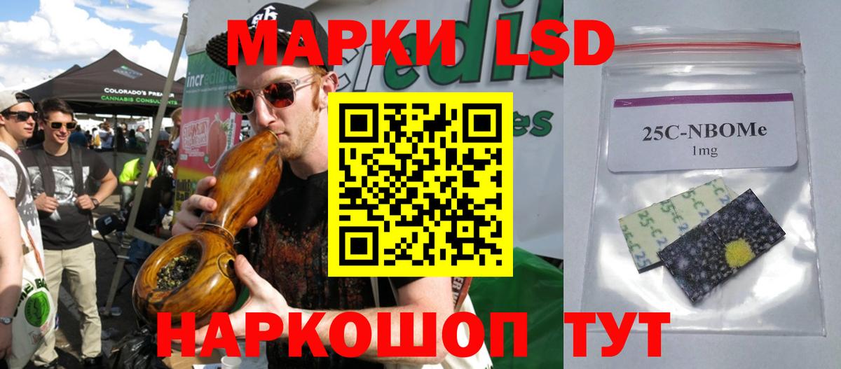 LSD-25 экстази ecstasy  Вход с VPN  Одинцово  Лсд 25 экстази ecstasy 